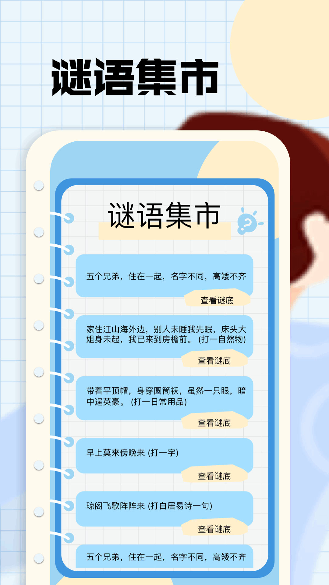 精彩截图-剧追追2025官方新版