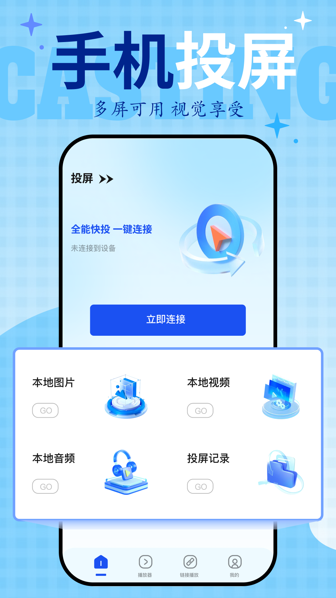 精彩截图-剧追追2026官方新版
