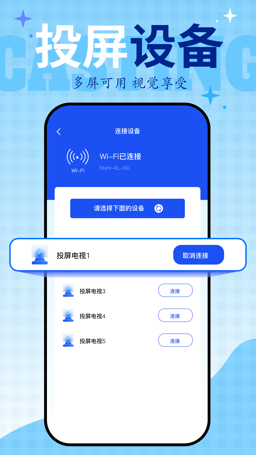 精彩截图-剧追追2026官方新版
