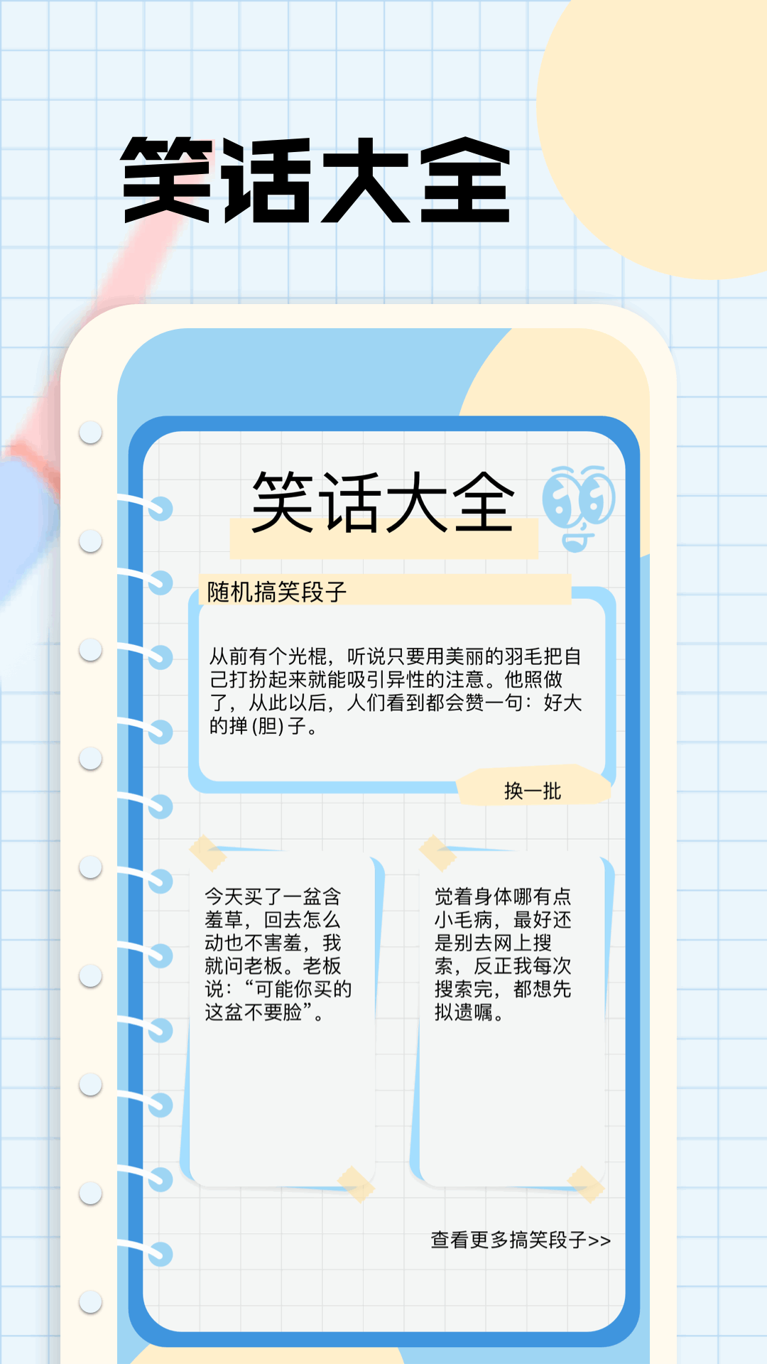 精彩截图-剧追追2025官方新版