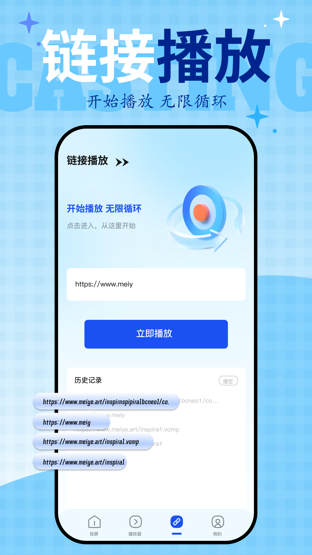 精彩截图-剧追追2026官方新版