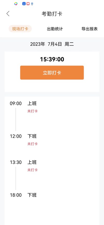 精彩截图-数字劳务2025官方新版