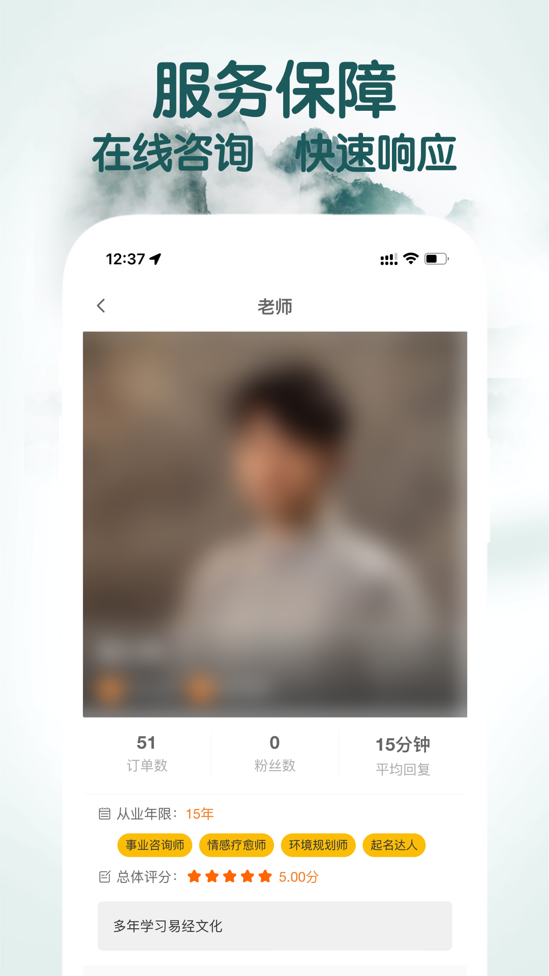 精彩截图-高人道2026官方新版