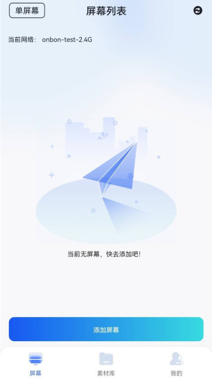 精彩截图-LedSuite2024官方新版