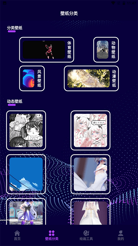 精彩截图-神图2025官方新版