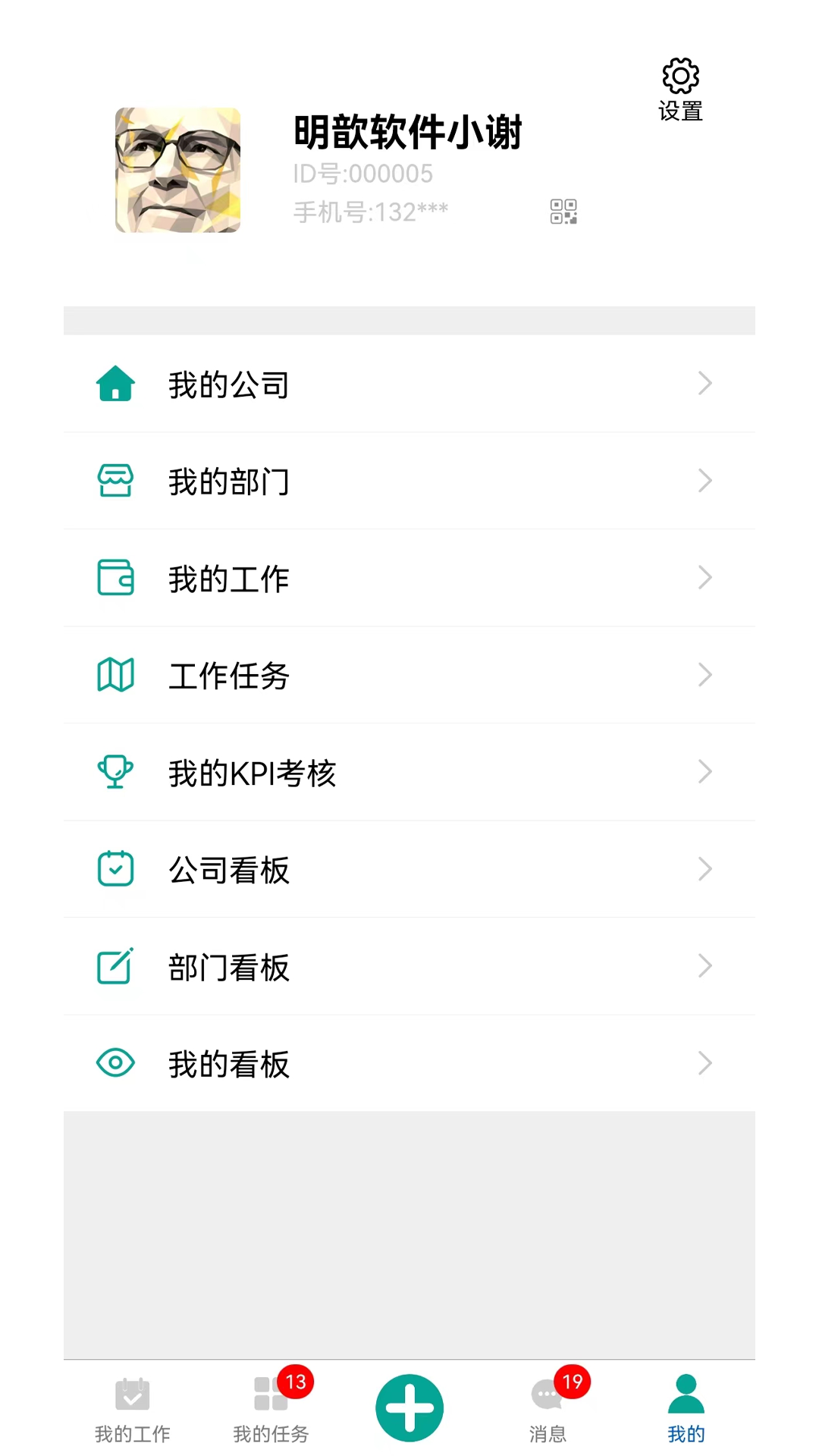 精彩截图-河群2026官方新版