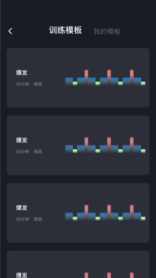 精彩截图-任和运动2024官方新版