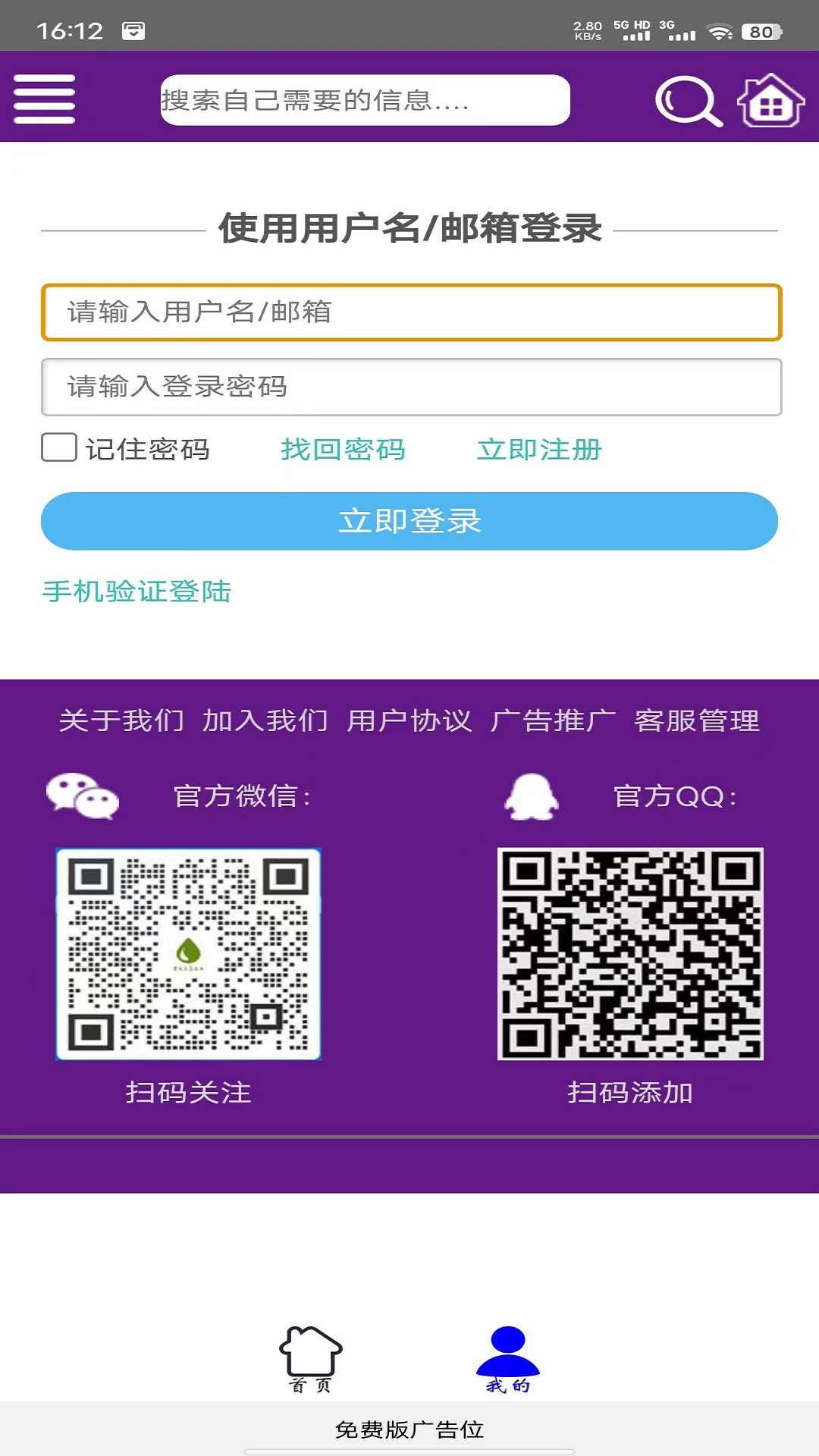 精彩截图-一灯仓库2025官方新版