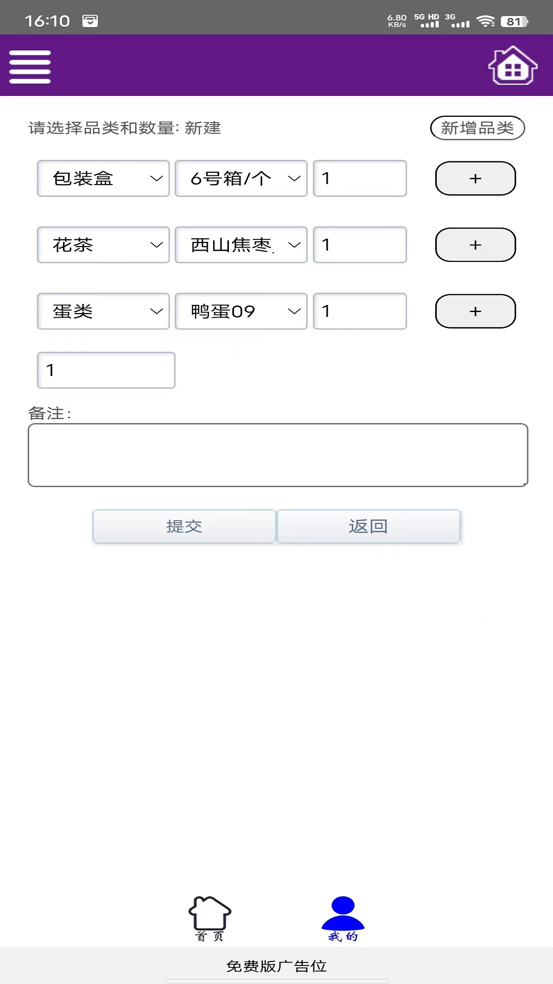精彩截图-一灯仓库2025官方新版