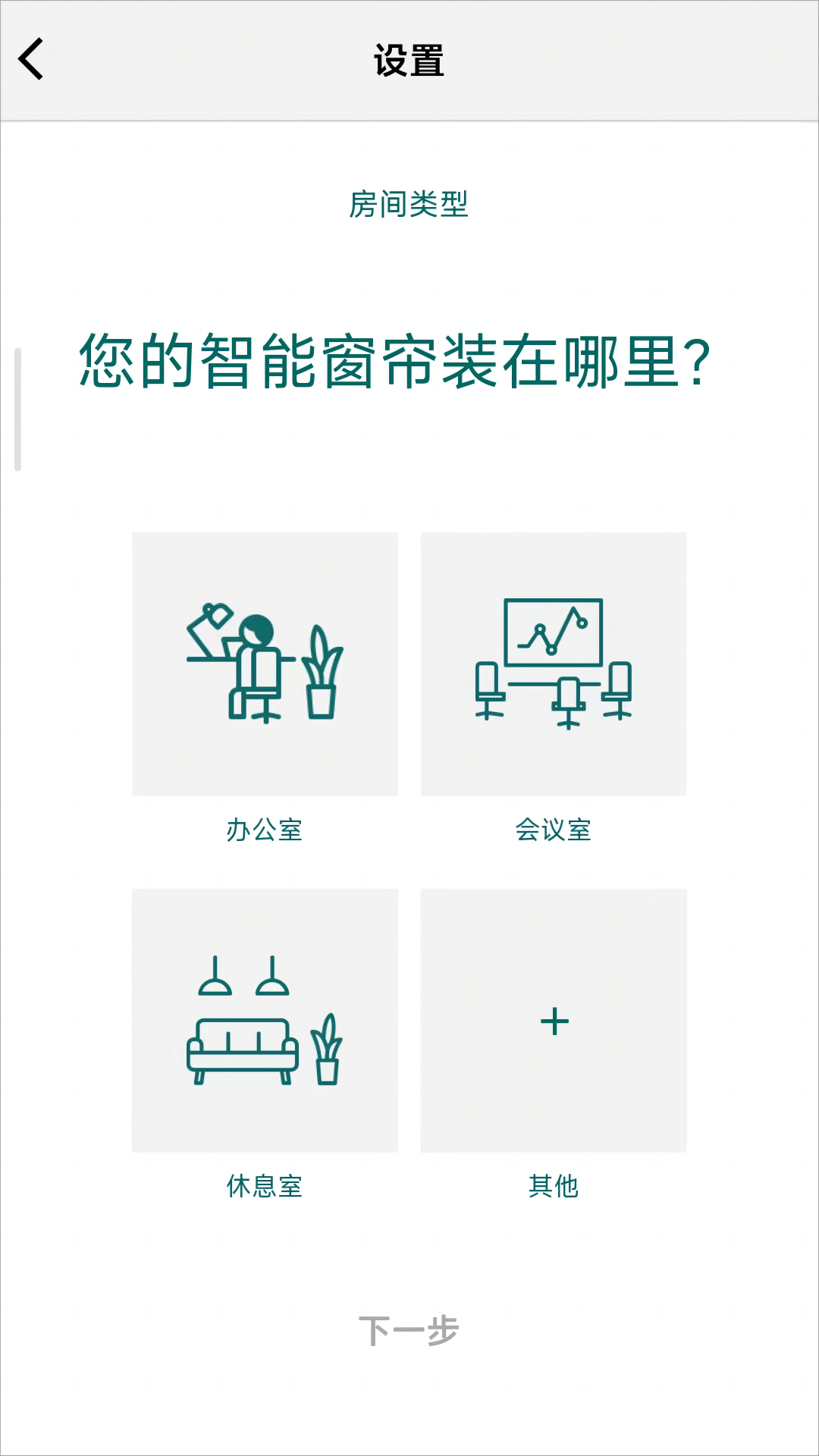 精彩截图-ShadeMe2026官方新版