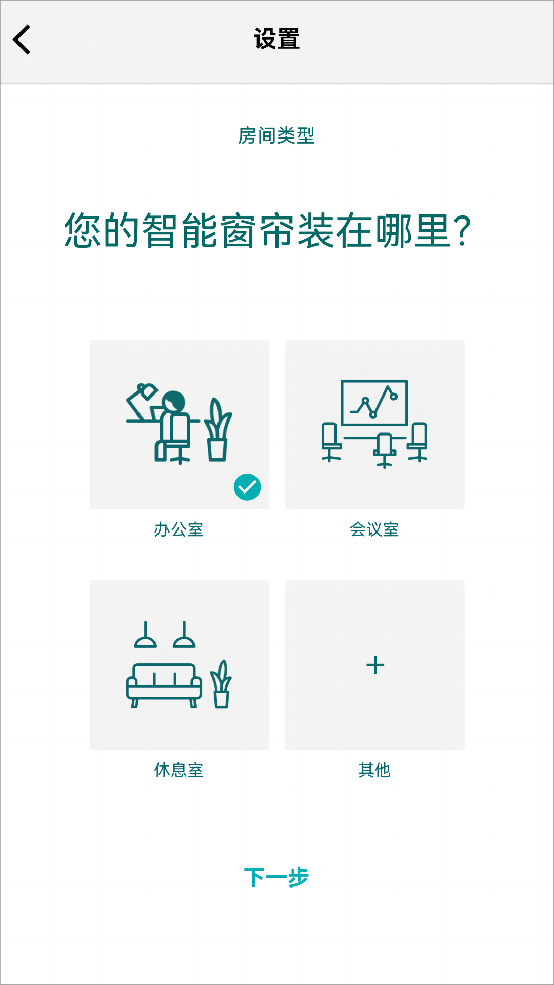 精彩截图-ShadeMe2026官方新版