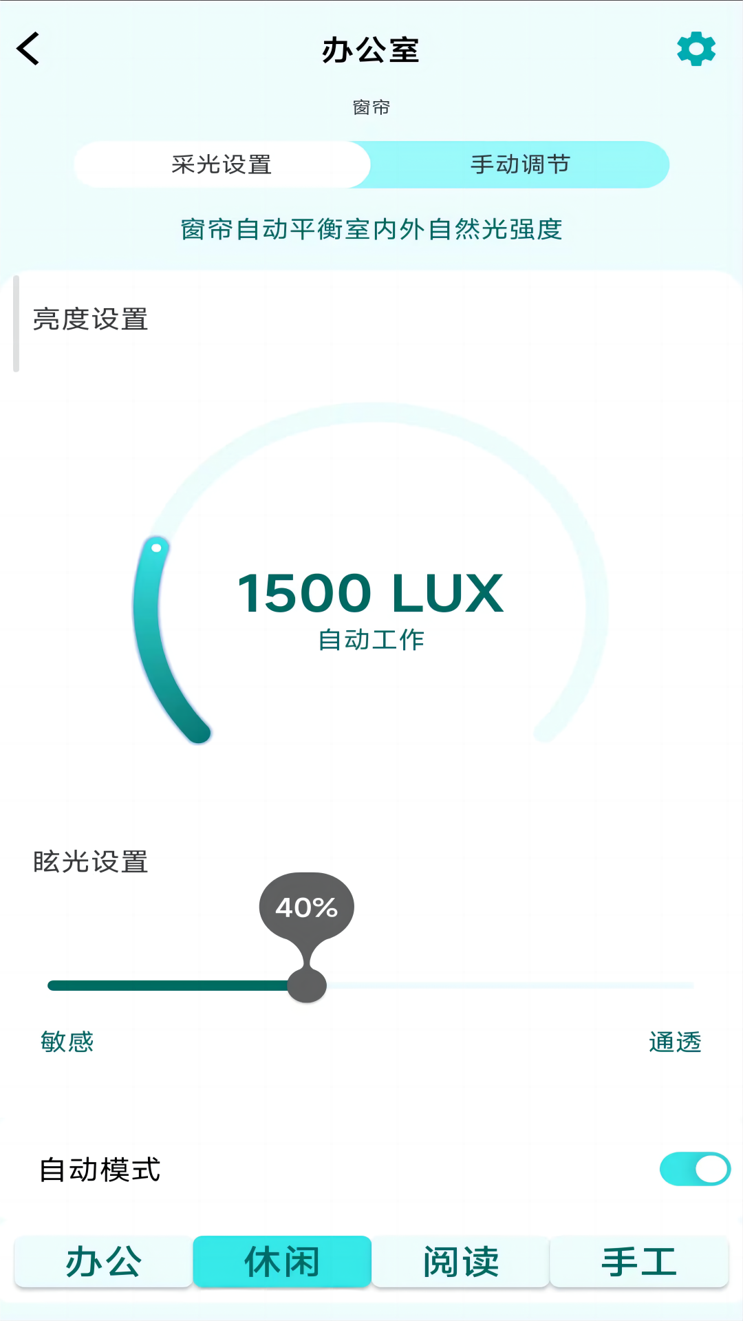 精彩截图-ShadeMe2026官方新版