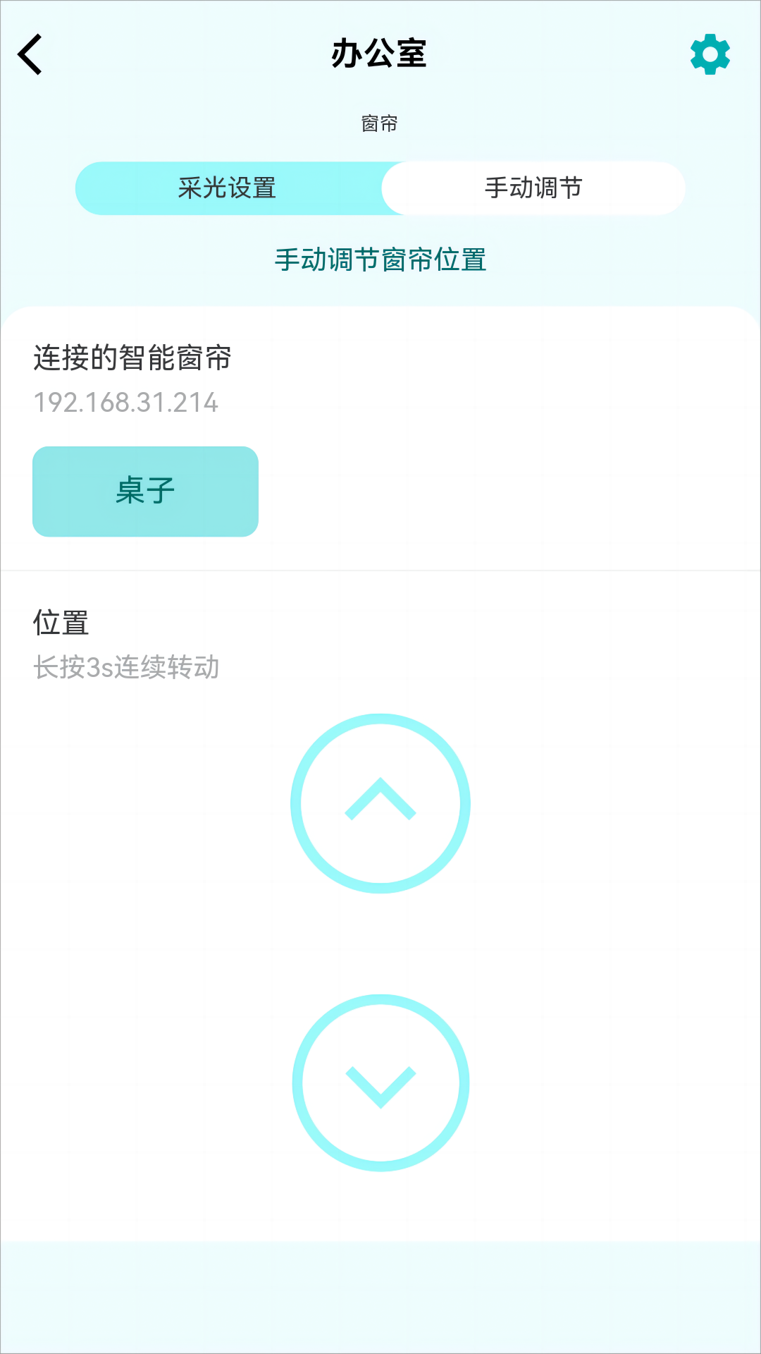 精彩截图-ShadeMe2026官方新版