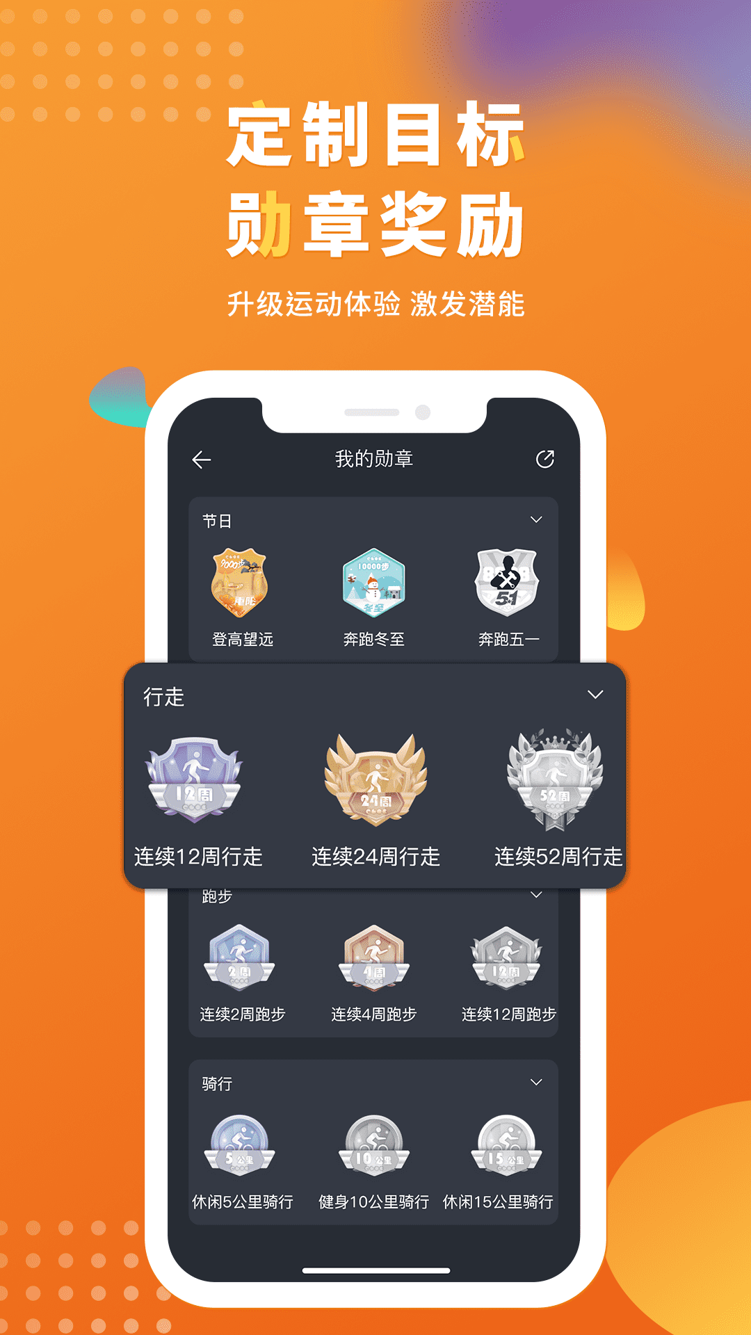 精彩截图-腕宝2026官方新版