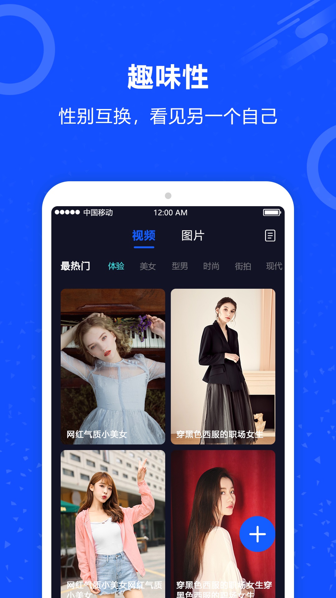 精彩截图-视频换脸2026官方新版