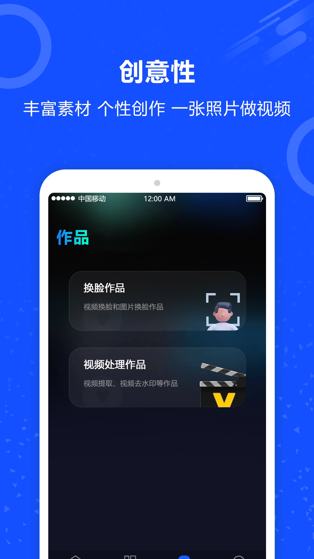 精彩截图-视频换脸2026官方新版