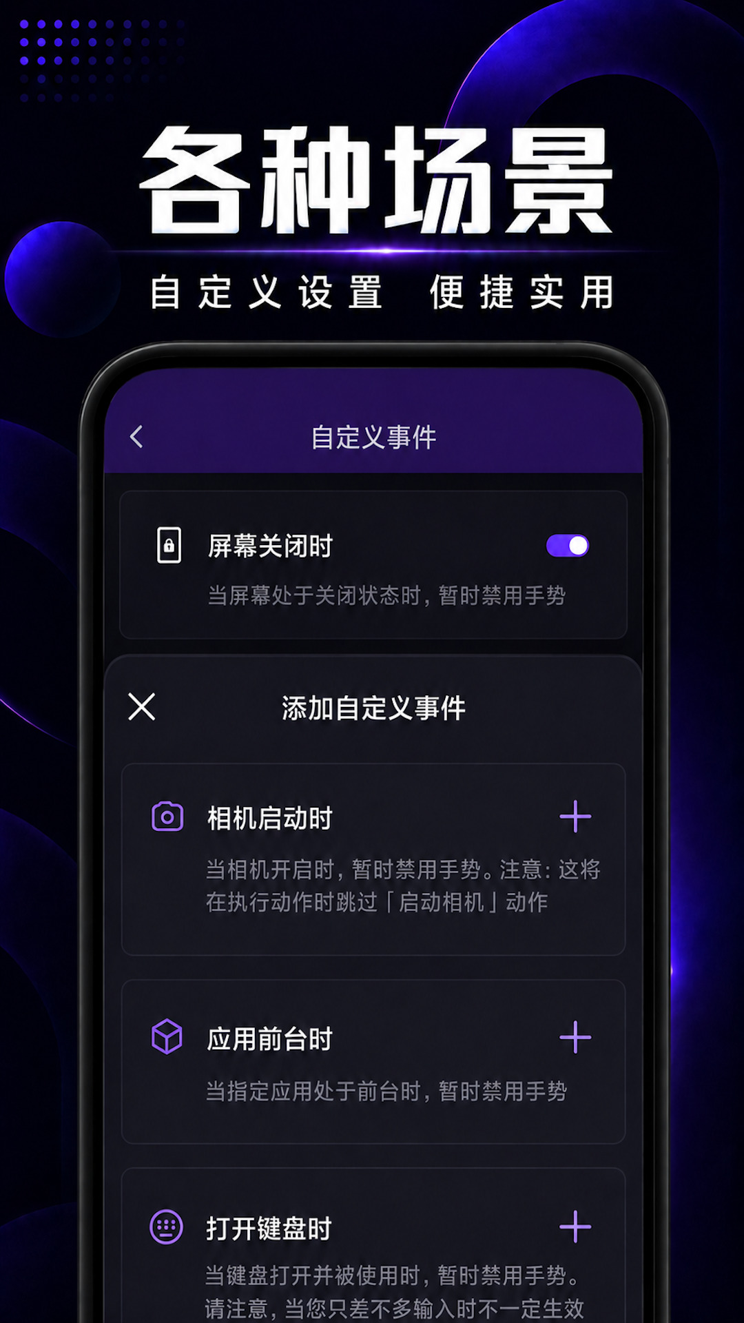 精彩截图-极速连点器2026官方新版