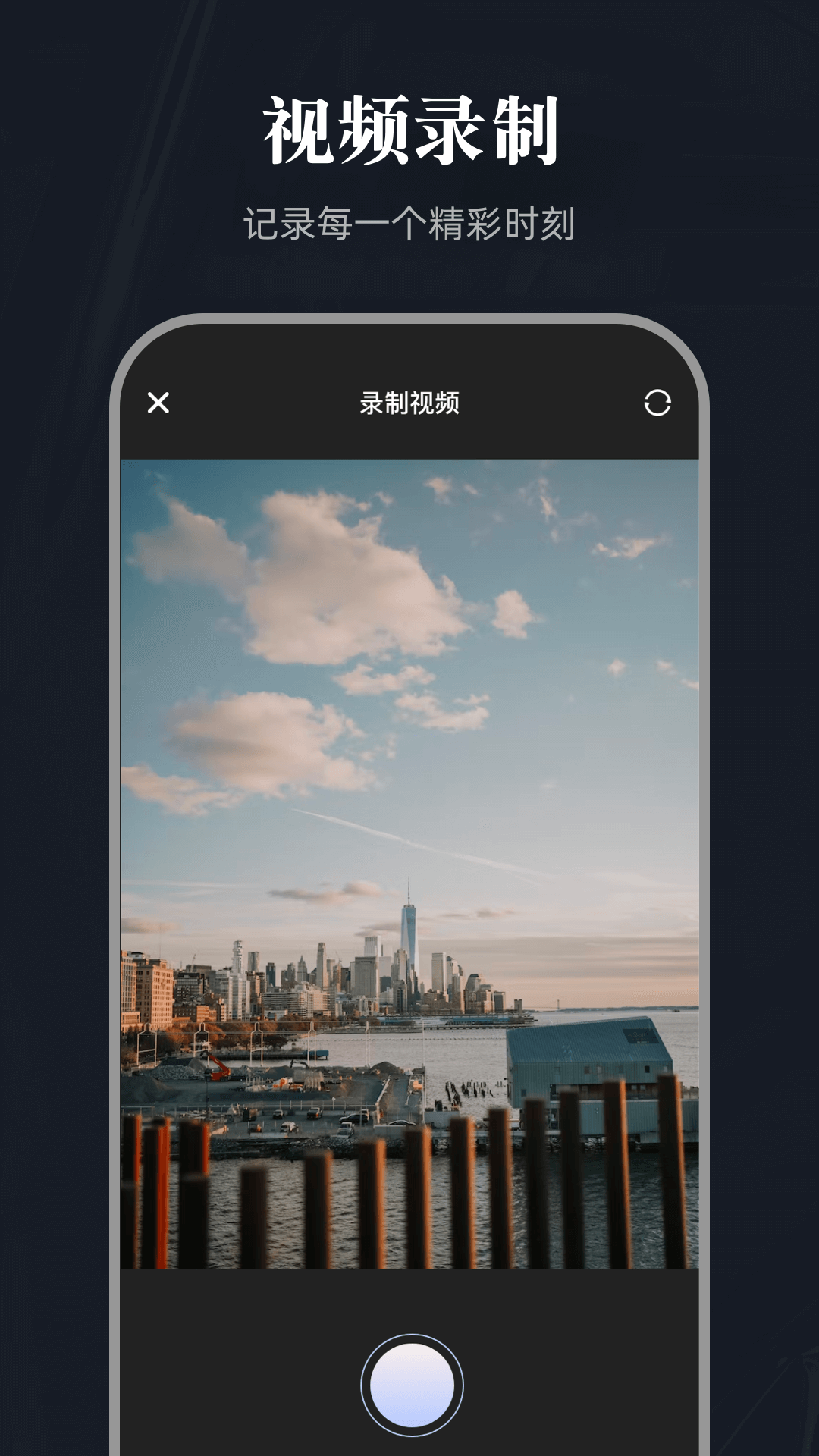 精彩截图-百影视频2026官方新版