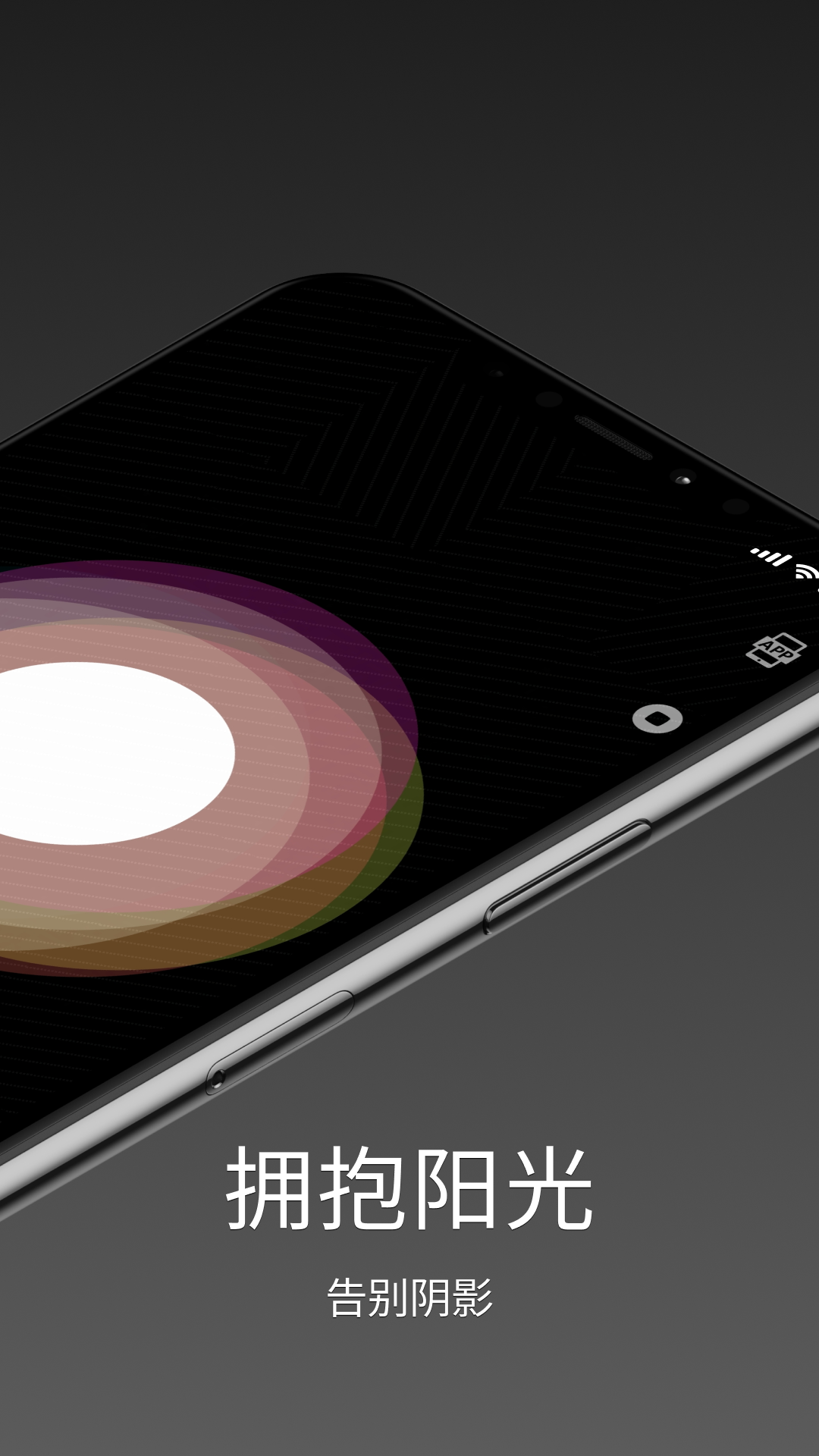 精彩截图-强制戒色2026官方新版