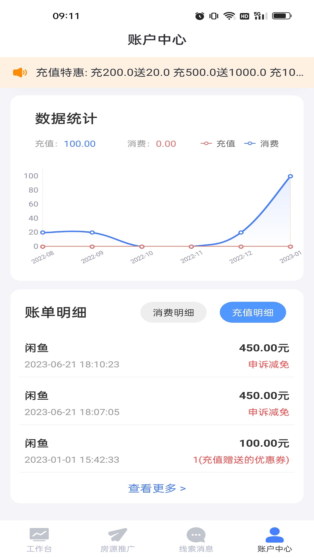 精彩截图-麦滴流量版2026官方新版