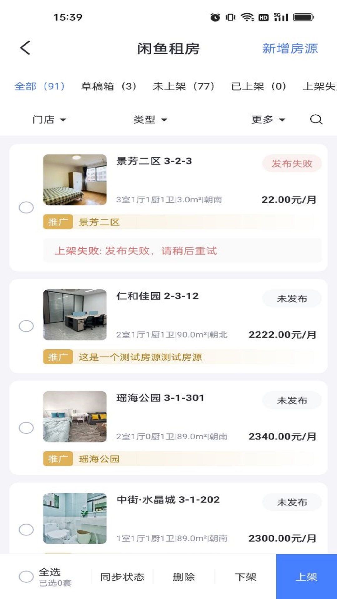 精彩截图-麦滴流量版2026官方新版