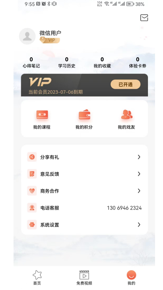 精彩截图-戏友2025官方新版