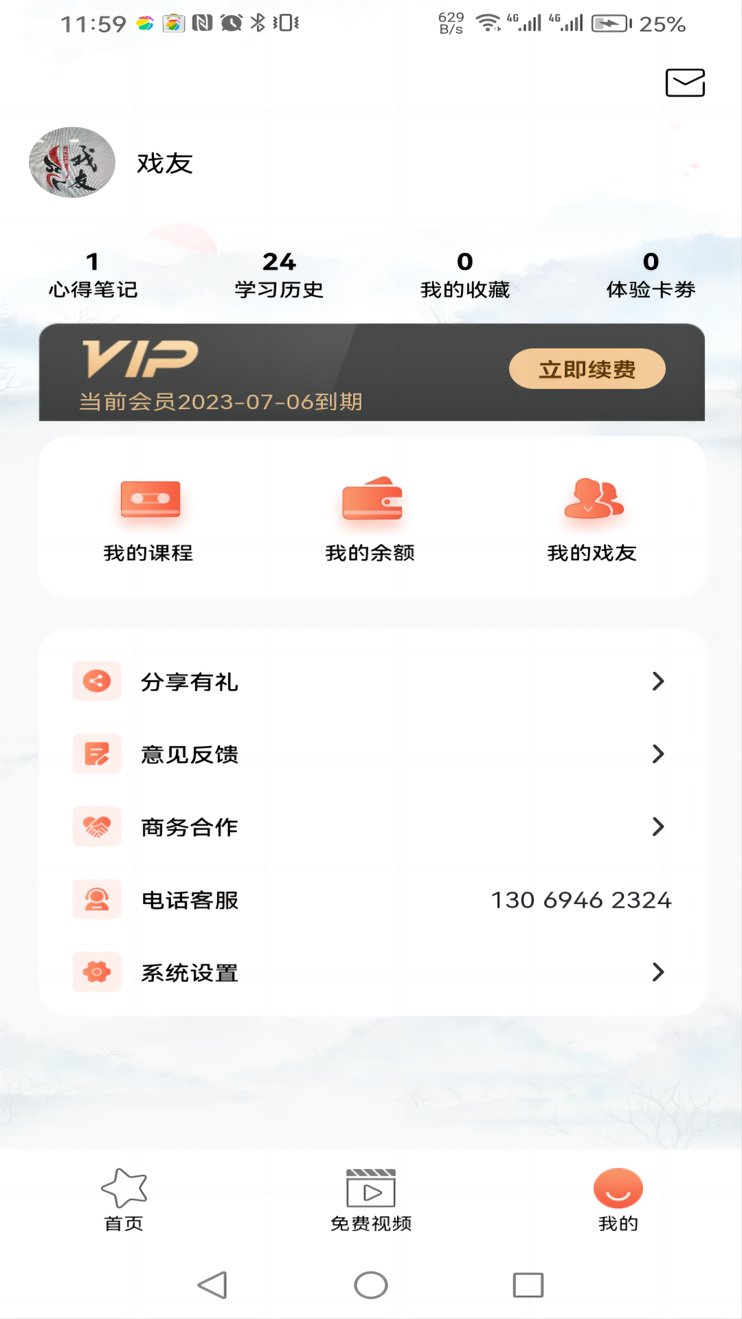 精彩截图-戏友2026官方新版