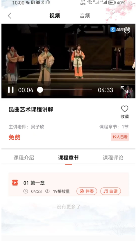 精彩截图-戏友2025官方新版