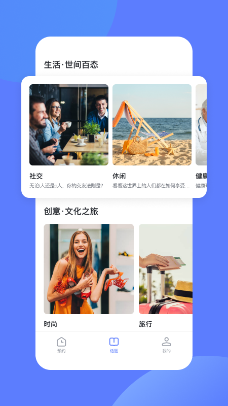 精彩截图-大果语伴2025官方新版