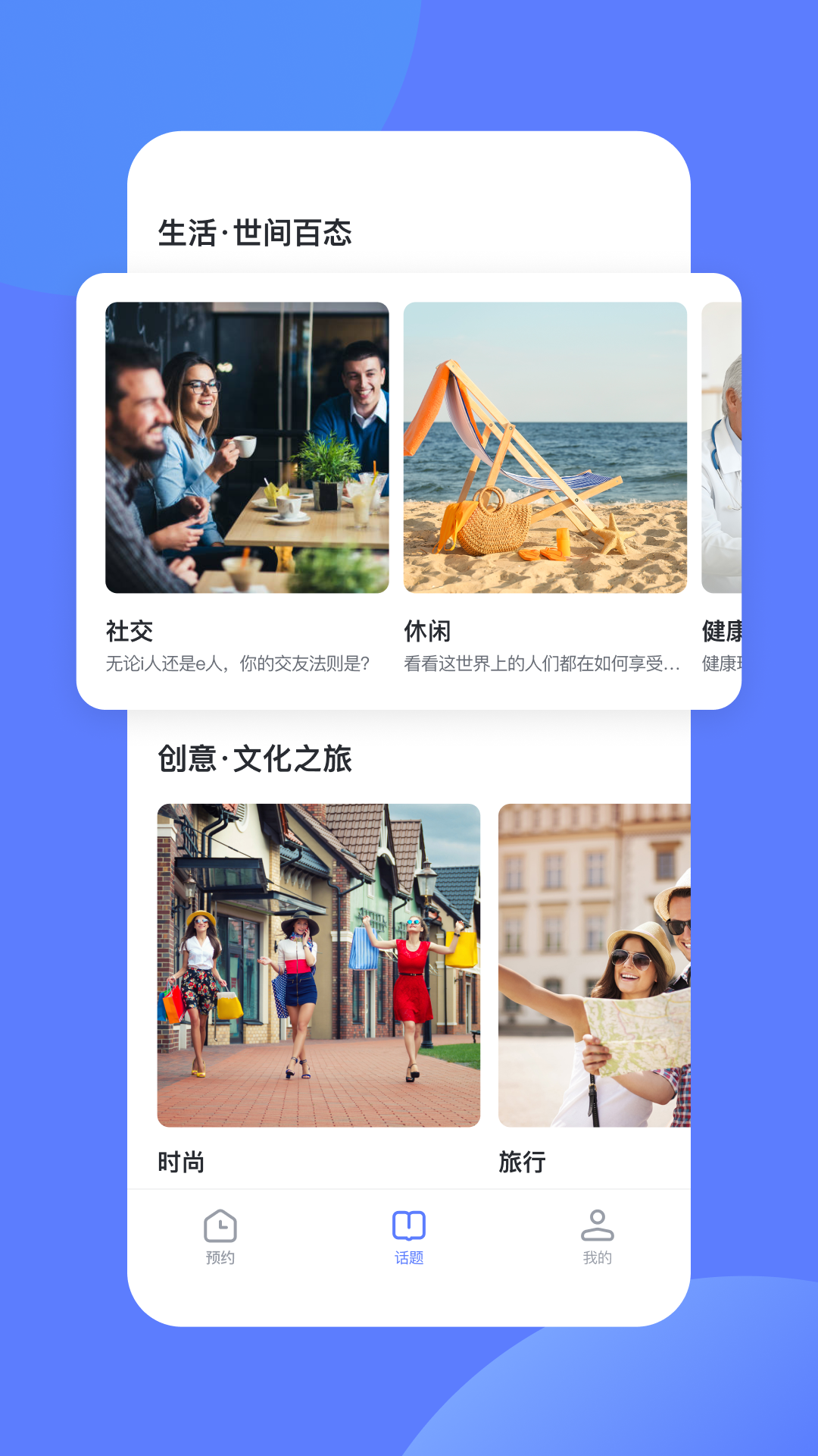 精彩截图-大果语伴2026官方新版