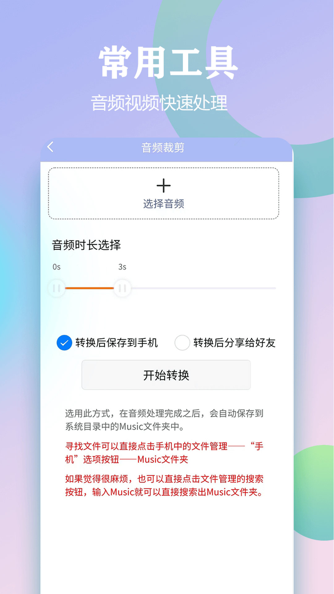 精彩截图-精灵去水印2026官方新版