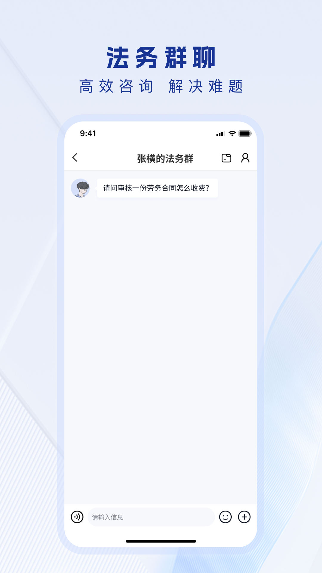 精彩截图-法多星法务端2025官方新版