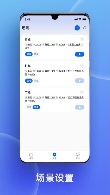 精彩截图-飞舵2026官方新版