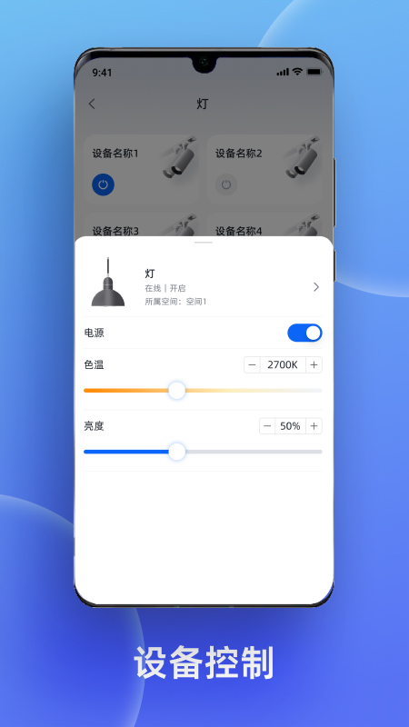 精彩截图-飞舵2026官方新版