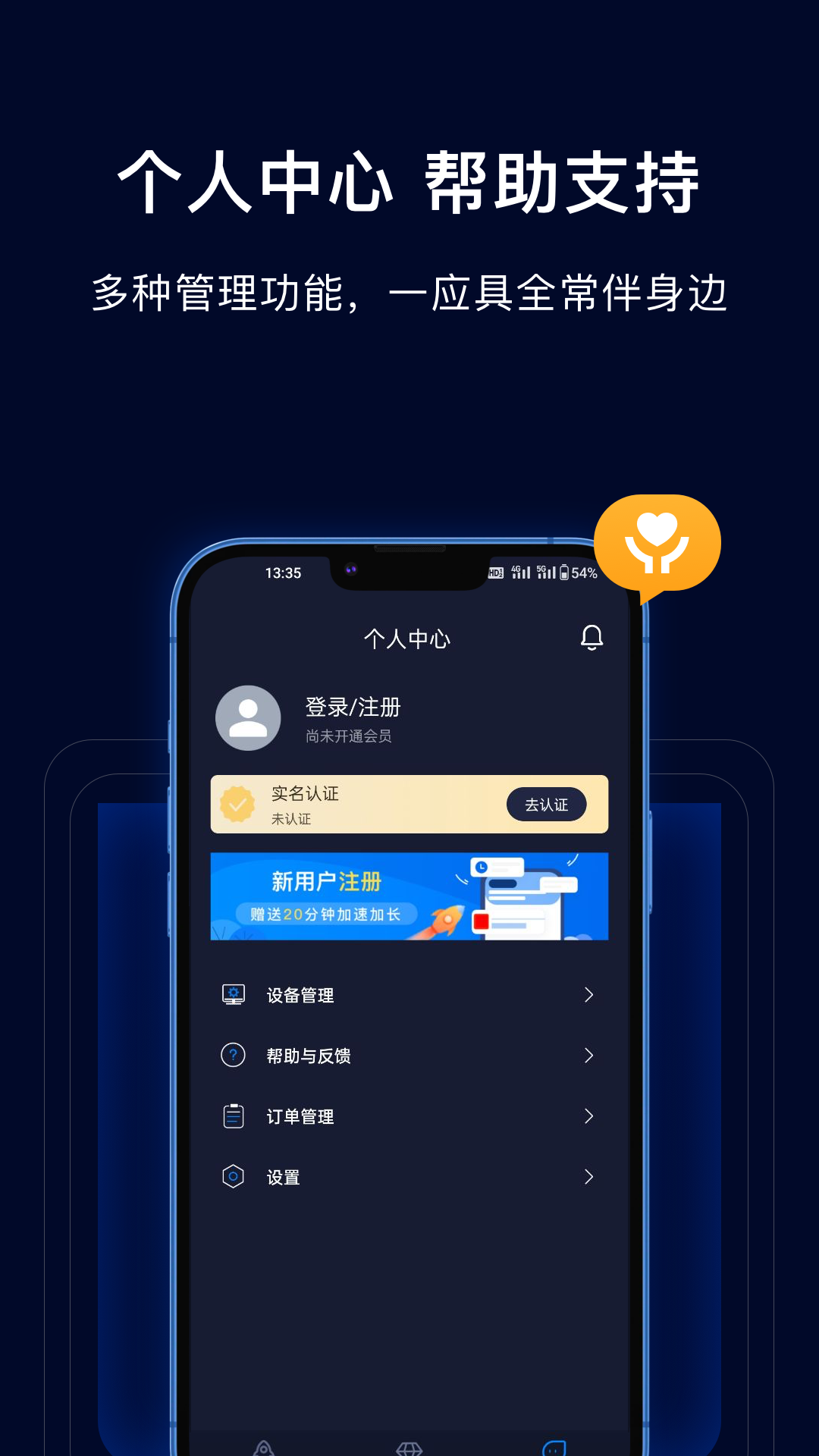 精彩截图-采集蜂2026官方新版
