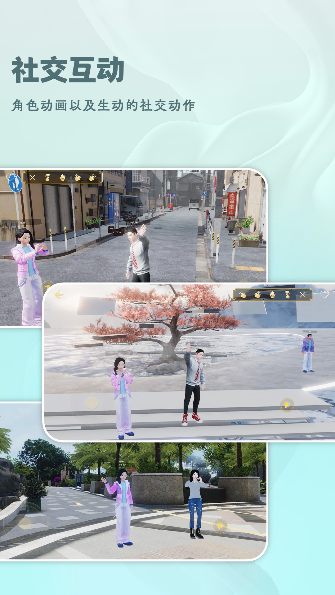 精彩截图-虚幻奇点2025官方新版