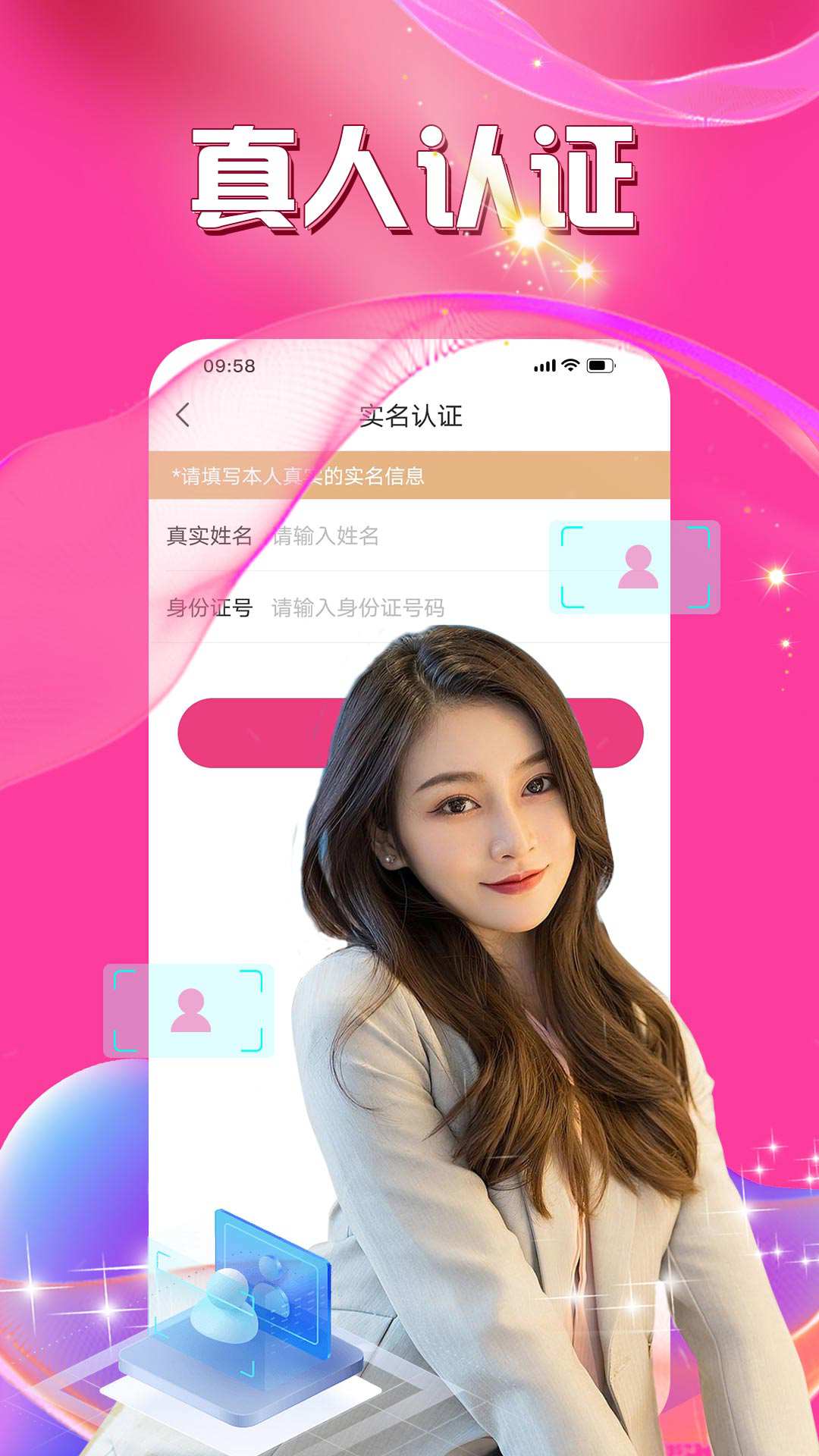 暖爱官方下载-暖爱 app 最新版本免费下载-应用宝官网