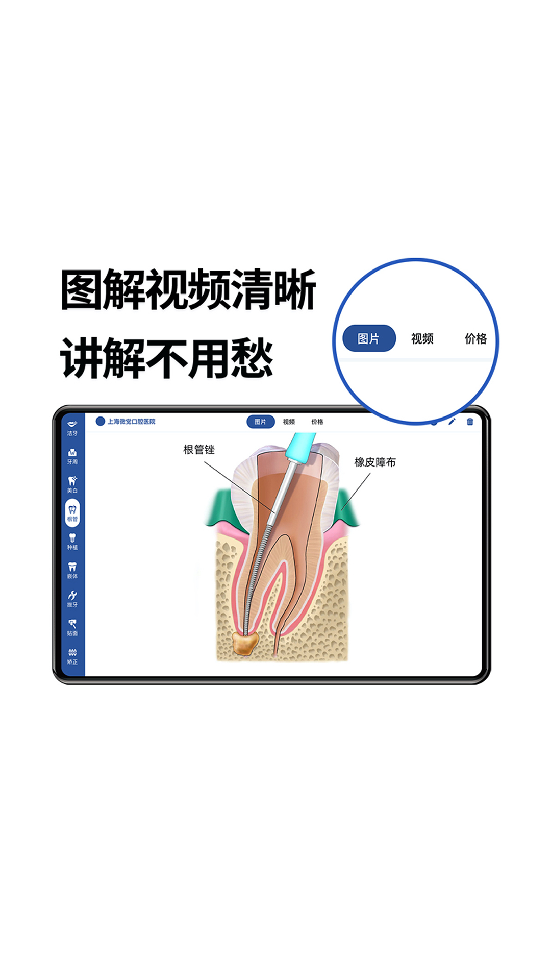  "报价软件：让销售团队更具竞争力"
