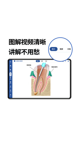 精彩截图-一分钟报价2024官方新版