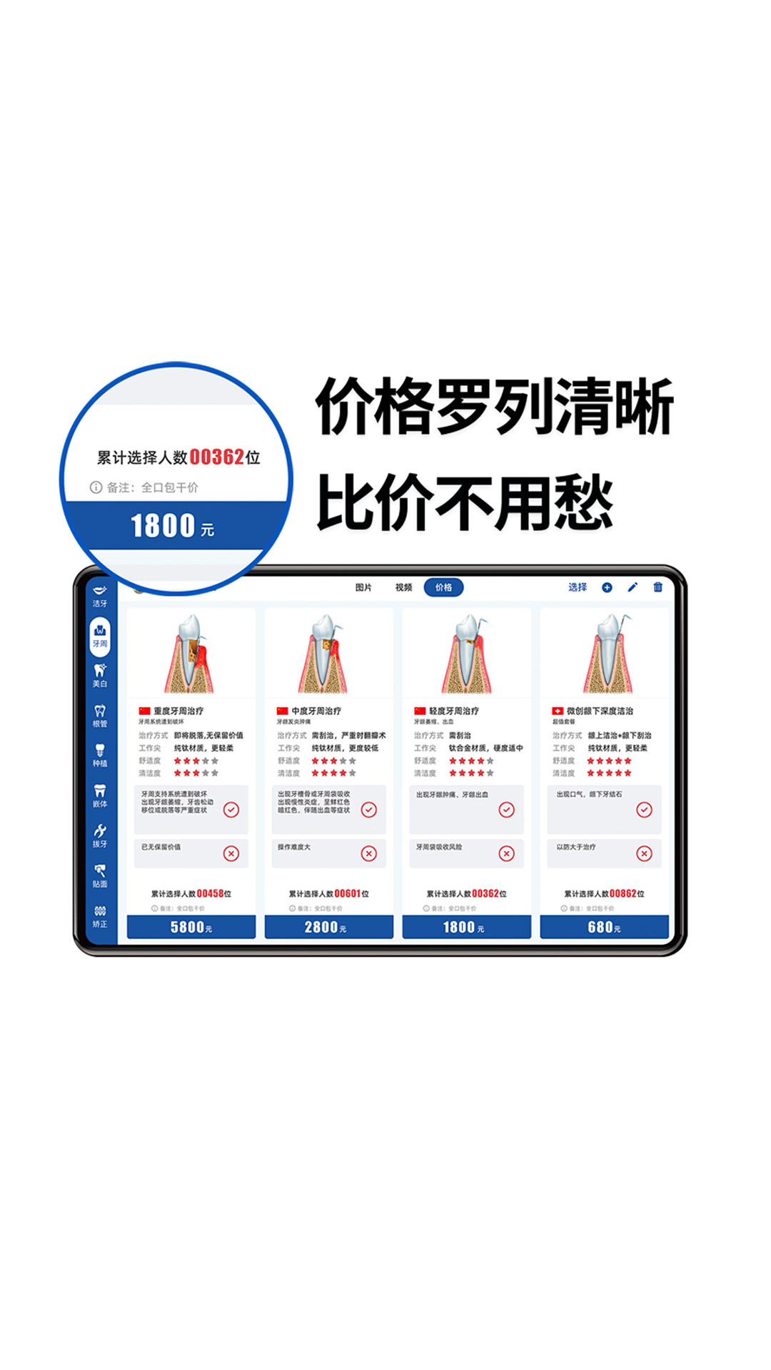 精彩截图-一分钟报价2026官方新版