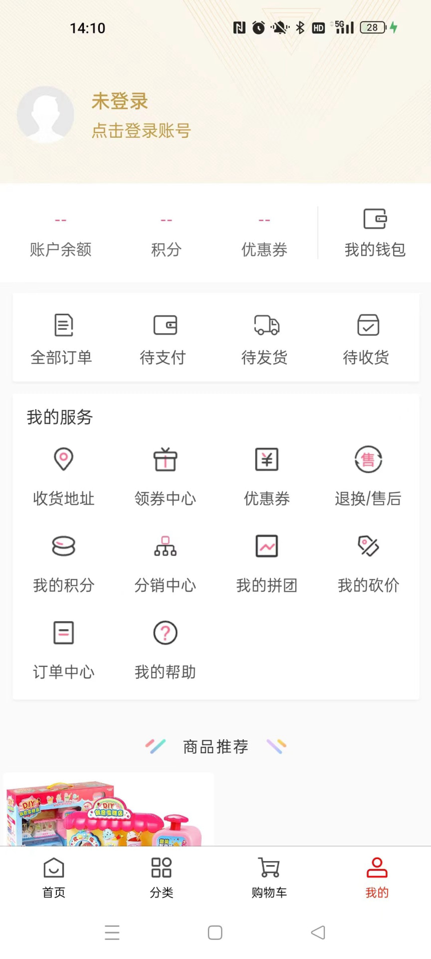 精彩截图-宝妈日记2025官方新版
