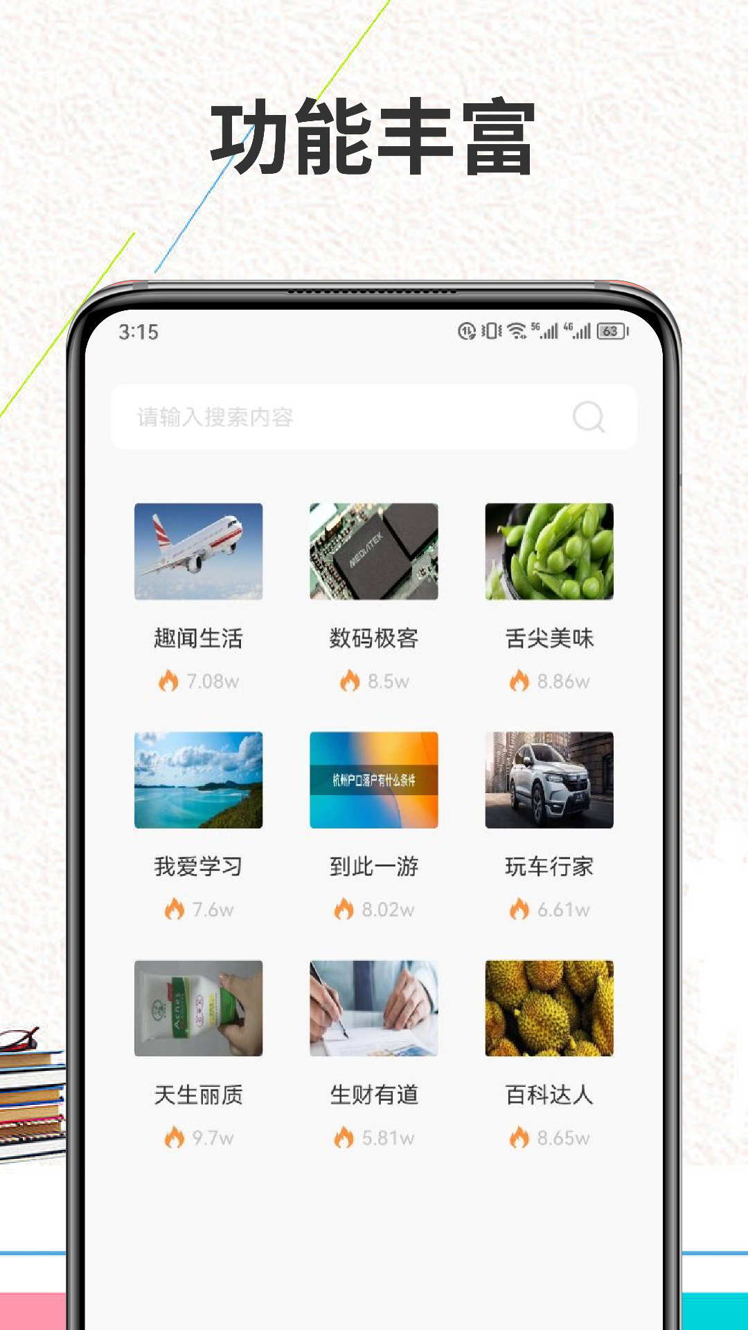 精彩截图-Finein阅读2025官方新版