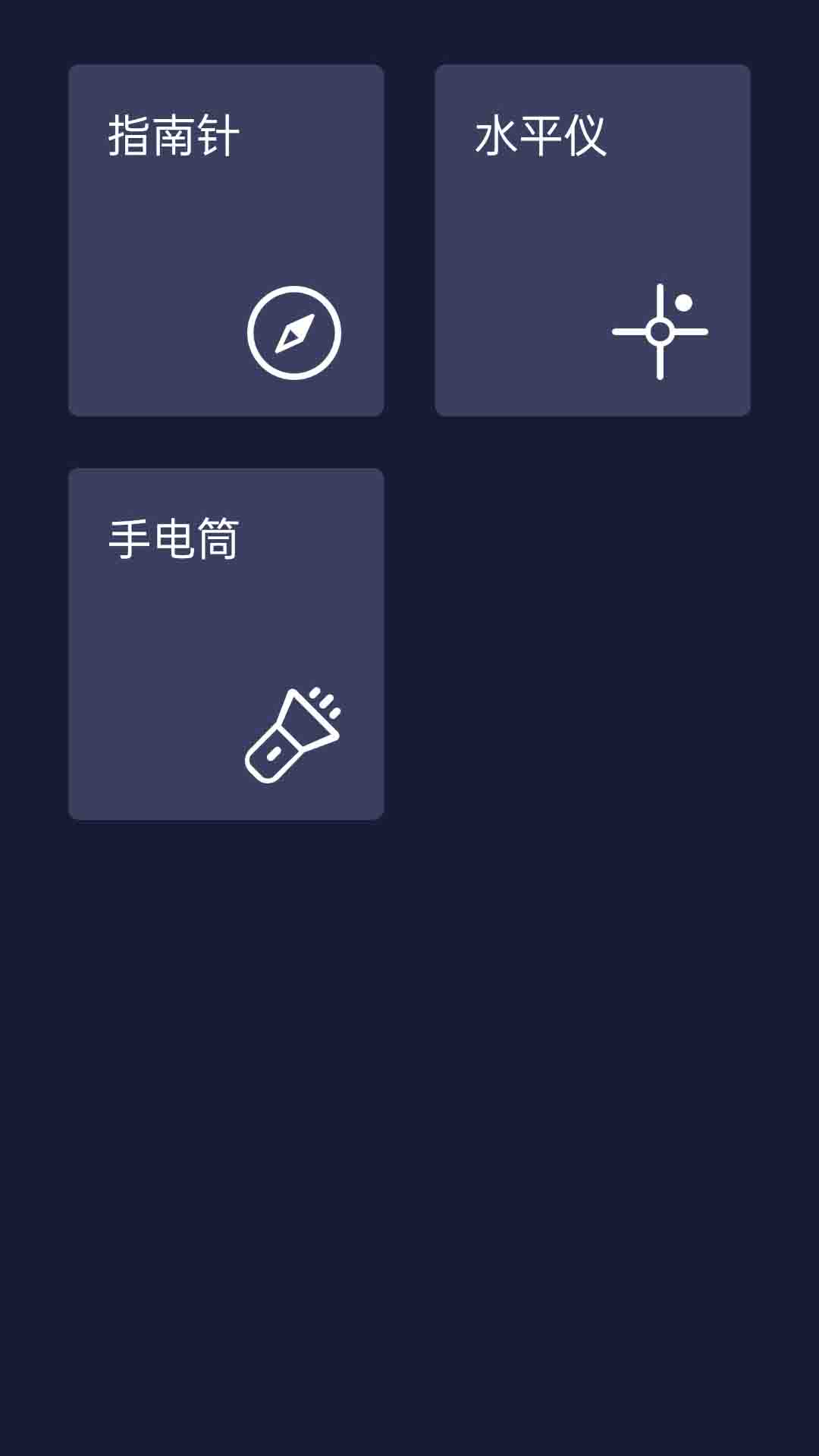 精彩截图-噪音检测分贝仪2026官方新版