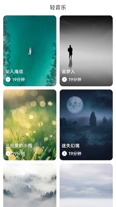 精彩截图-悦享快充2025官方新版