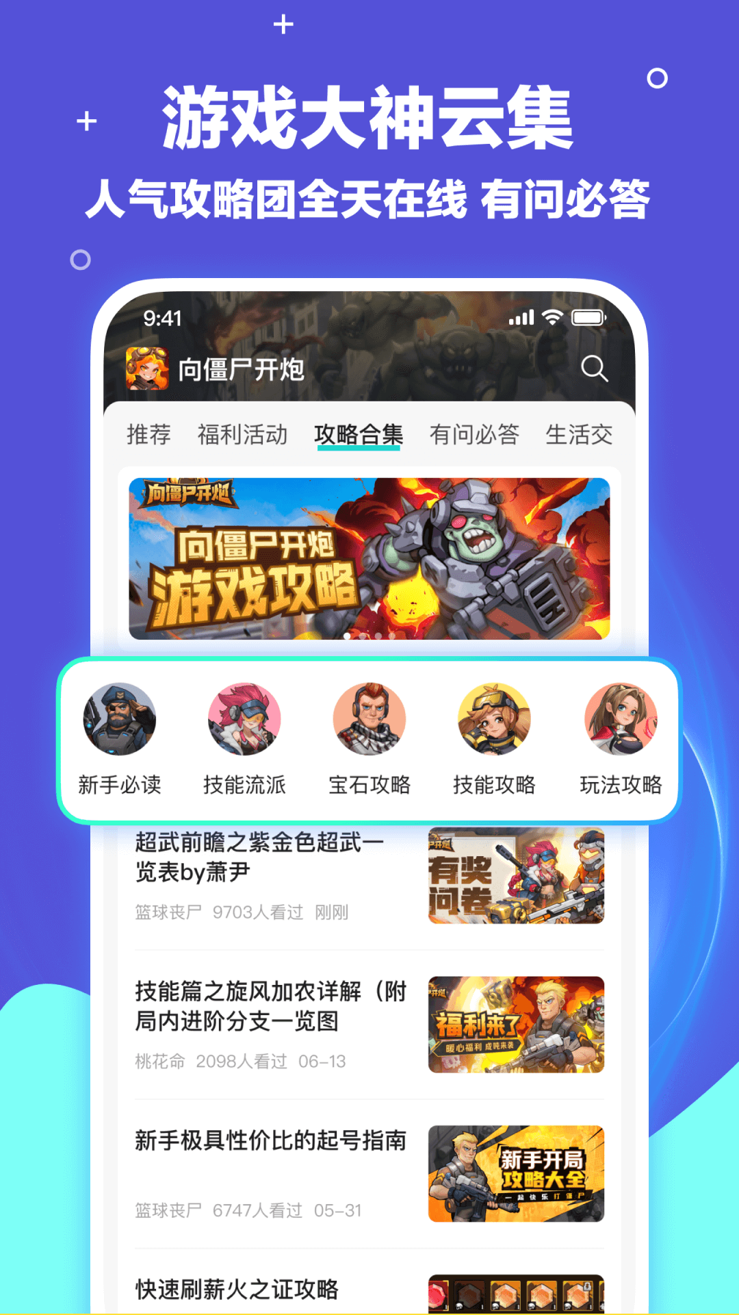精彩截图-梦游社2025官方新版