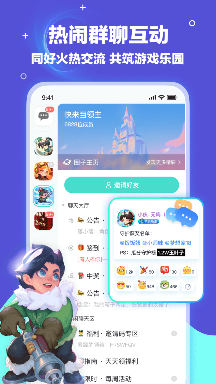 精彩截图-梦游社2025官方新版