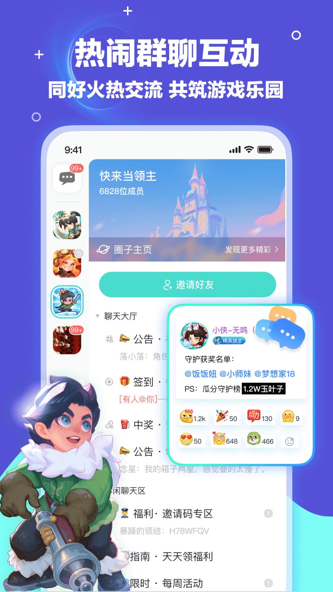 精彩截图-梦游社2025官方新版