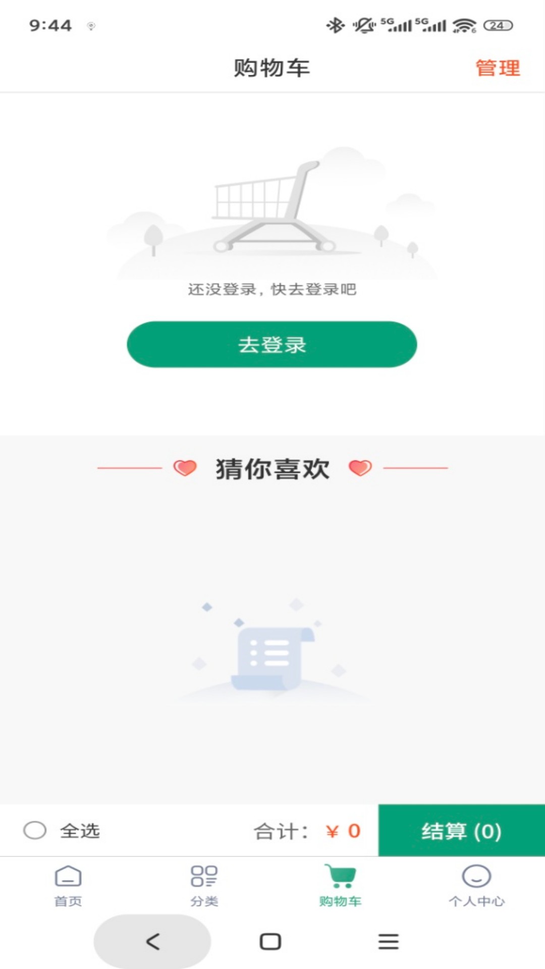 精彩截图-上街良集2026官方新版