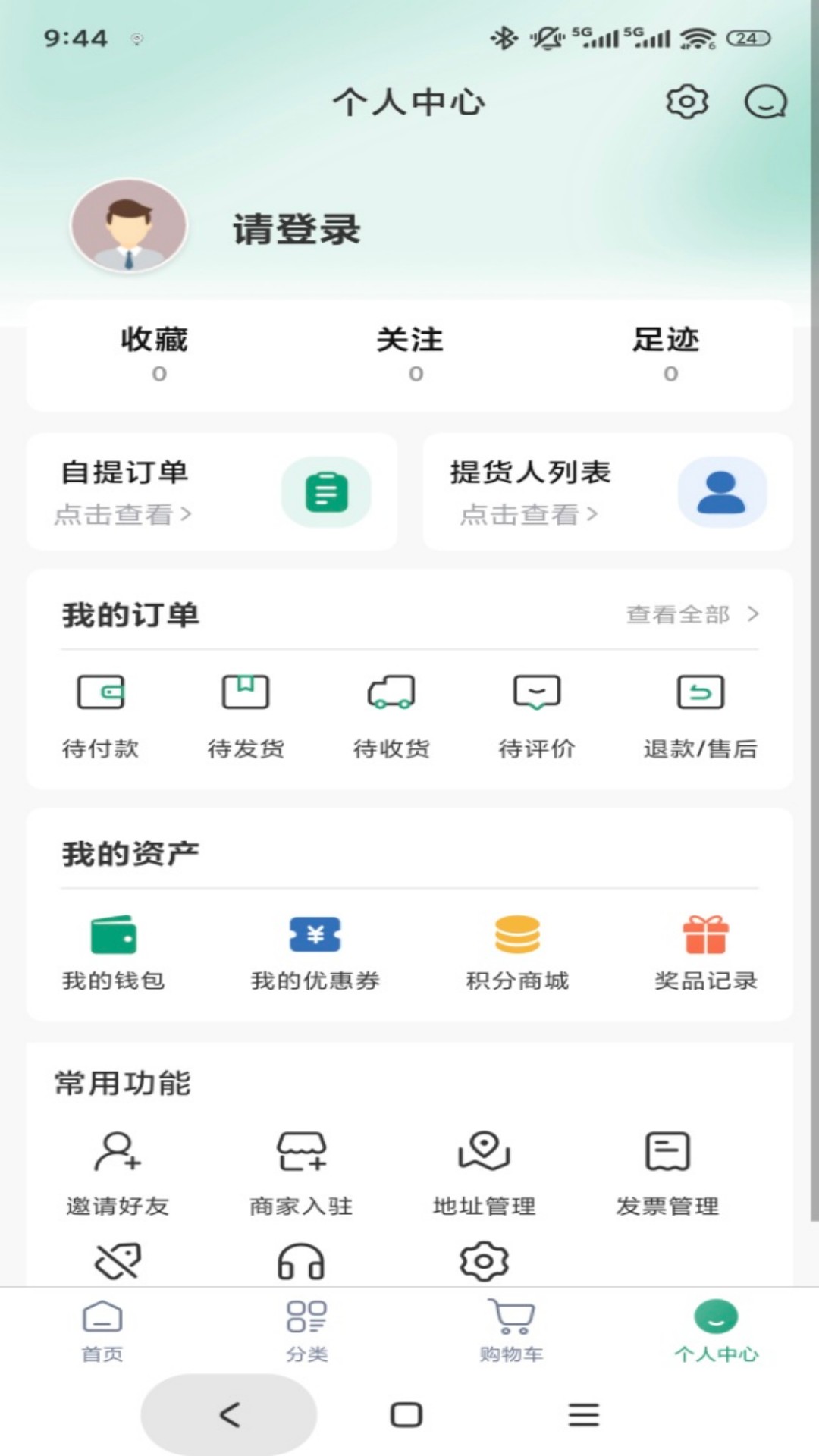 精彩截图-上街良集2026官方新版