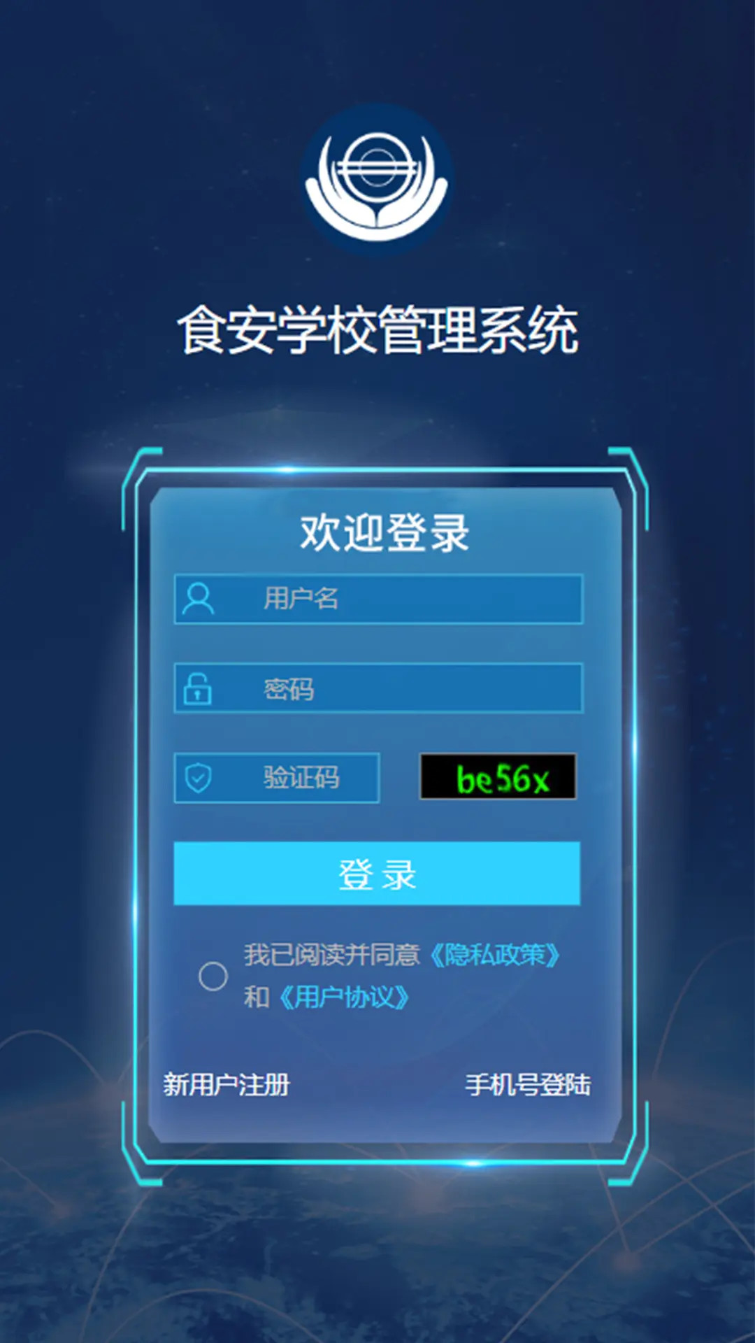 精彩截图-WNFSSA2025官方新版